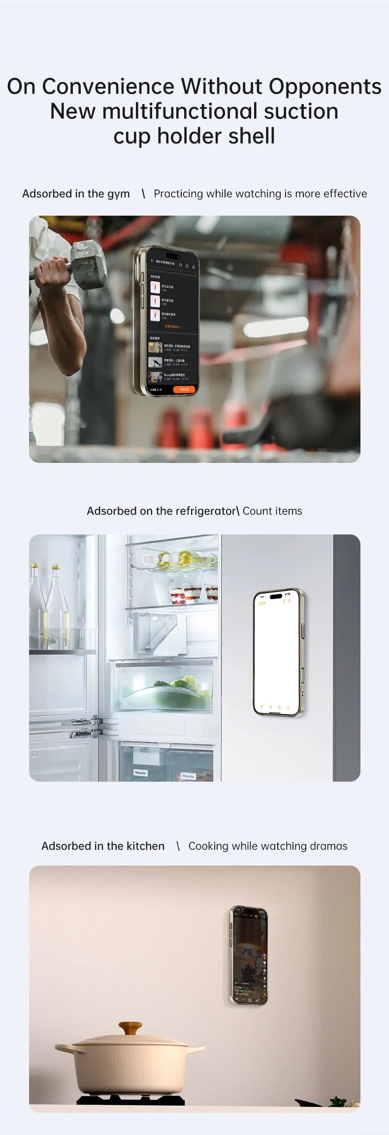 Sticky Pad Magnetic Case For iPhone
